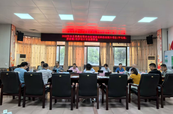 2025年田东县高标准农田新增建设和改造提升项目初步设计 顺利通过技术评审